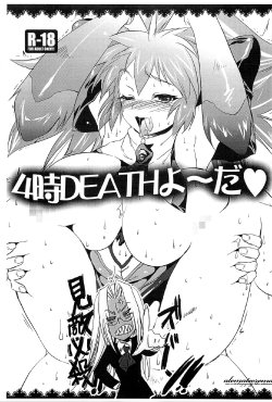 (C77) [Alemateorema (Kobayashi Youkoh)] 4ji DEATH Yo~Da + Post Card (Various)