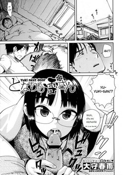 [Oomori Harusame] Tonari no Yuki-san - Yuki next door (COMIC Megastore 2011-06) [French]