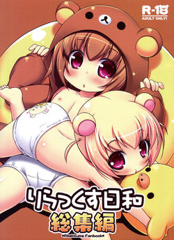 manga-image-1