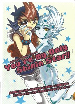 (C85) [SPECIAL-MIX!! (Asagaya maruko)] You’re my Only Shining Star!! (Yu-Gi-Oh! ZEXAL)