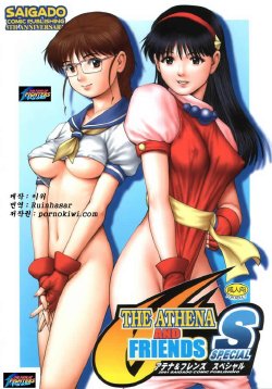 manga-image-1