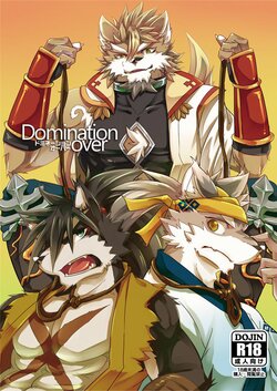 [Natsuiro Laika (Ginnosuke)] Domination Over (Sengoku Puzzle!! Animal Daigassen) [Digital]