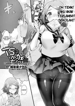 [Echigoya Takeru] TS wa Totsuzen ni (COMIC Unreal 2021-06 Vol. 91) [Indonesian] [PinattSuki] [Digital]