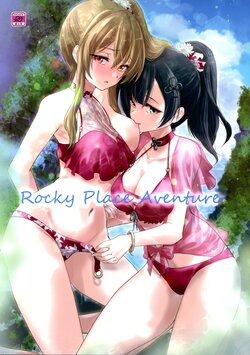 (C102) [Stratosphere (Urutsu)] Rocky Place Aventure (Assault Lily)