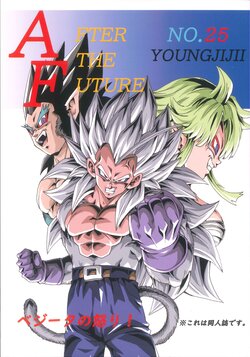 [Monkees (YoungJiJii)]  AFTER THE FUTURE 25 (Dragon Ball Z)