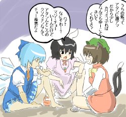 touhou non-h gallery 2