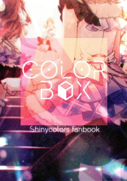 (C95) [Milk Lamp (Tomari)] COLOR BOX (THE iDOLM@STER: Shiny Colors)