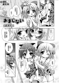 manga-image-1