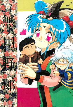 manga-image-1