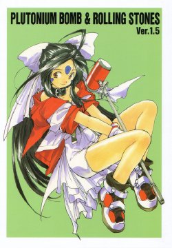 [Peace Maker] PLUTONIUM BOMB & ROLLING STONES Ver.1.5 (Ah! Megami-sama | Ah! My Goddess!)