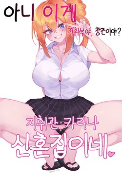 [Eonsang] kalina manga (10p) [Korean]