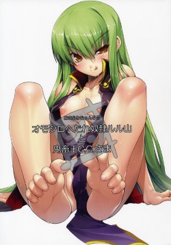 Ecchi Pics [Code Geass]