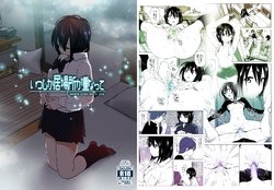 [Supe (Nakani)] Itsushika Ibasho ga Kasanatte [Spanish] {MetamorfosiS} [Digital]