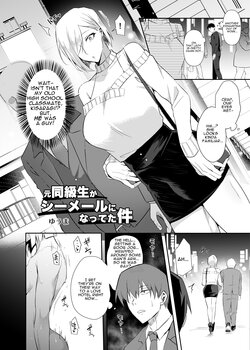 [Yumaya-san (Yuma)] My Former Classmate Became a Shemale (C's Haven 3 Ball) [English]