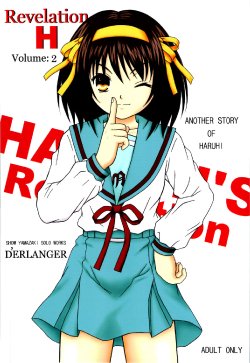 [D'ERLANGER (Yamazaki Show)] Revelation H Volume: 2 (Suzumiya Haruhi no Yuuutsu)