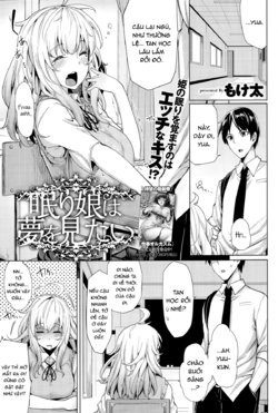 [Moketa] Nemurihime wa Yume o Mitai (COMIC Anthurium 028 2015-08) [Vietnamese Tiếng Việt] [Demon Victory Team]