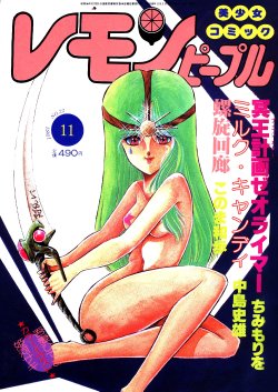 manga-image-1