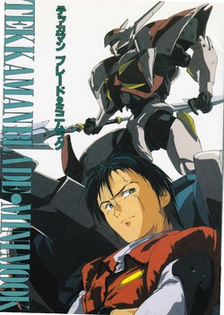 Tekkaman Blade MiniBook