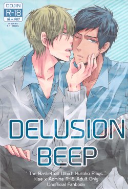 (COMIC1☆7) [arf_tone (pnrk)] DELUSION BEEP (Kuroko no Basuke)