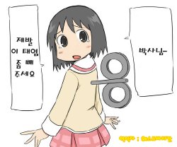 [Shu] Nano no Makaizou (Nichijou) [Korean] [WestVatican]