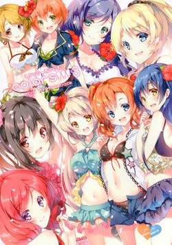 (C88) [Pion (Miwabe Sakura)] colors!!! 3 (Love Live!)