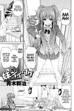 [Aoki Kanji] Imouto no Iiwake | La Excusa de la Hermana (COMIC Anthurium 025 2015-05) [Spanish] [H-E]