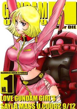 [Studio Hammer Rock (Itadaki Choujo)] GUNDAM H Vol. 1 (Mobile Suit Gundam)