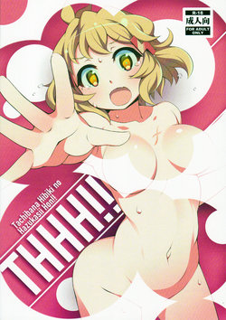 (Zesshou Stage 11) [Gummy-Rise (He)] THHH!! (Senki Zesshou Symphogear)