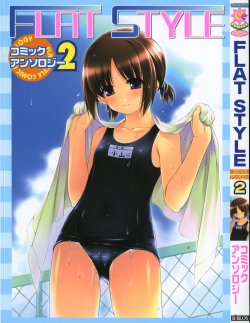manga-image-1