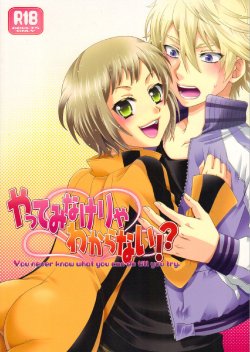 [Hoshikuzu Comet (Yuzuki Yua)] Yatte Minakerya Wakara nai!? - You never know what you can do till you try. (TIGER & BUNNY) [2011-08-14]