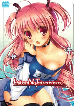 (C81) [Futagotei (Futago)] Ichiban no Takaramono 3 (Angel Beats!)