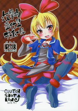 manga-image-1