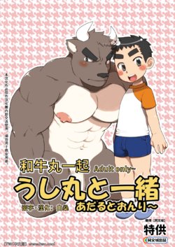 manga-image-1