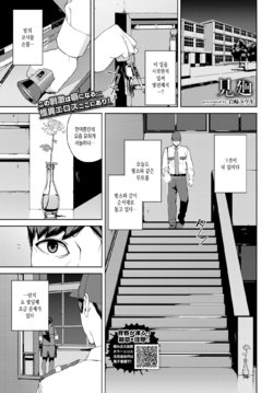 [Iwasaki Yuuki] Mimawari (COMIC BAVEL 2021-03) [Korean] [Digital]