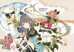 [Pf.factory (Sakura Rui)] Nagareru, Sono Saki e (Samurai Warriors Chronicle 2nd) [Digital]