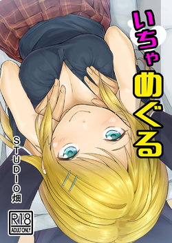 manga-image-1