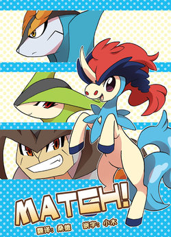 (Challenger!) [Tobiiro Cat (Bano Akira)] MATCH! (Pokémon) [Chinese] [桑德汉化]