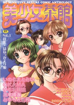 manga-image-1