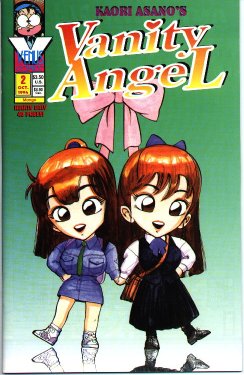 [Kaori Asano] Vanity Angel 2 [English]