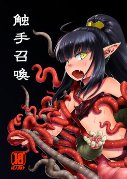 manga-image-1