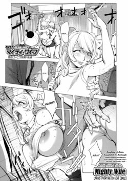[Kon-Kit] Aisai Senshi Mighty Wife 14th Ai no SERVICE Zangyou (Kouhen) | Beloved Housewife Warrior Mighty Wife 14th Unpaid Overtime of Love (Back) (COMIC Shigekiteki SQUIRT!! Vol. 13) [English] [Aoitenshi] [Digital]