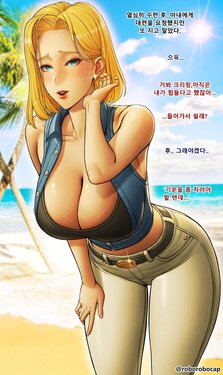 [roborobocap] Android 18 (Dragon Ball Z) [Korean]