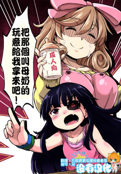 manga-image-1