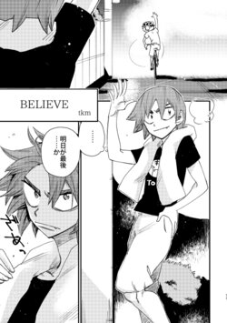 [Ai-Miner (tkm)] BELIEVE (Te no Naru Hou e) (Yowamushi Pedal) [Digital]