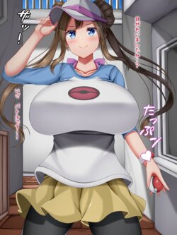 manga-image-1