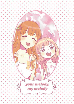 [Joraengi] your melody, my melody  (THE IDOLM@STER CINDERELLA GIRLS) [English] [Toeto]