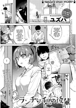 [Yuzuha] Lunch Time no Kouhai (COMIC Anthurium 2018-05) [Portuguese-BR] [Ninjaboy] [Digital]