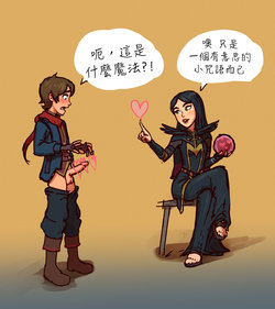 [Pears] Pleasure Spell | 快樂的咒語 (The Dragon Prince) [Chinese][變態浣熊漢化組]