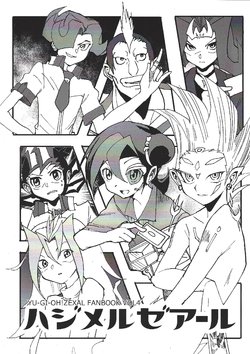 (C83) [IGM (Botsuo)] Hajimeruzearu (Yu-Gi-Oh! ZEXAL)