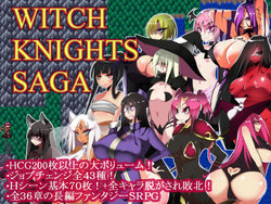 [Kotatsu Guild (Ramu)] Witch Knights Saga